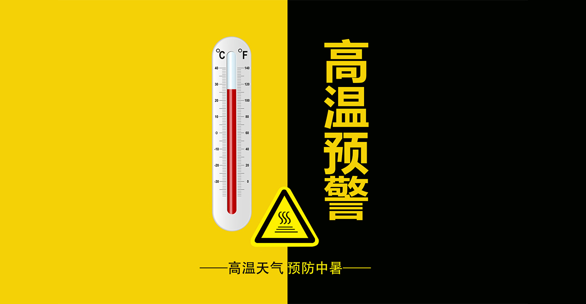 夏天酷热！电梯也会中暑，这几招维保工们要记牢！